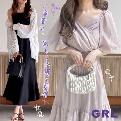 ♡春夏美洋裝【日本GRL】還有時尚丹寧褲，旅行季節最亮眼就選它～