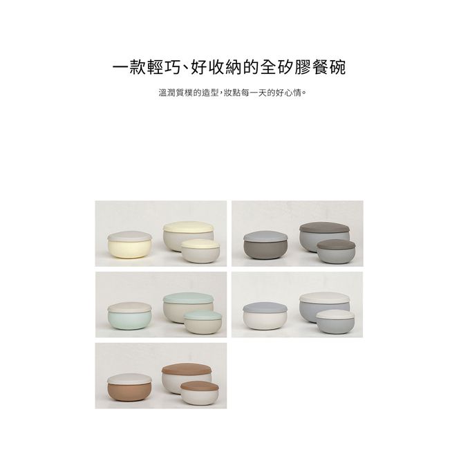 Besovida - 【熱賣經典組合】三兄弟全矽膠環保碗-雲霧灰-875g