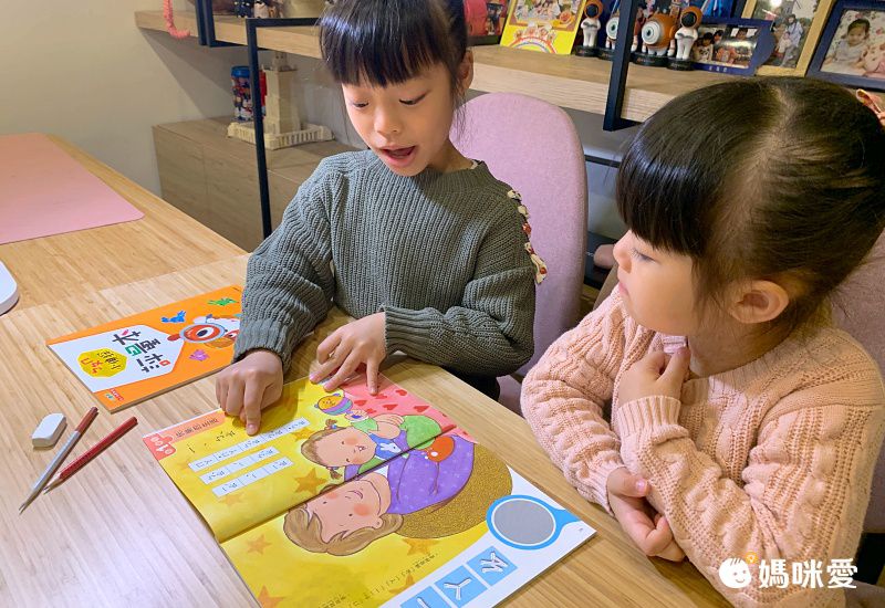 《嘎嘎的光照書》照光就能看見身體器官