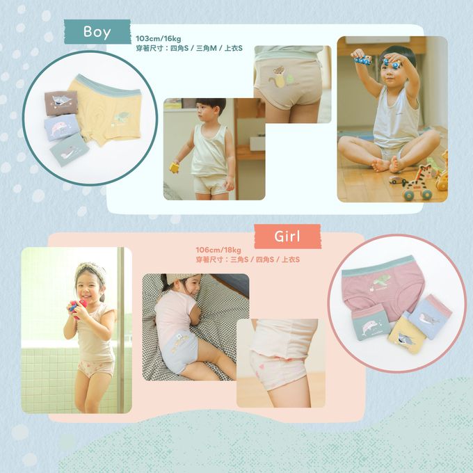 minihope美好的親子生活 - 戒尿布體驗2件組-女童12-15kg(款式隨機)-混合