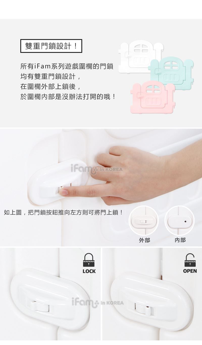 韓國 iFam - 極簡時尚圍欄-灰白圍欄+灰白雙色地墊 (【圍欄】207cm x 147cm x 60cm 【地墊】200cm x 140cm x 4cm)