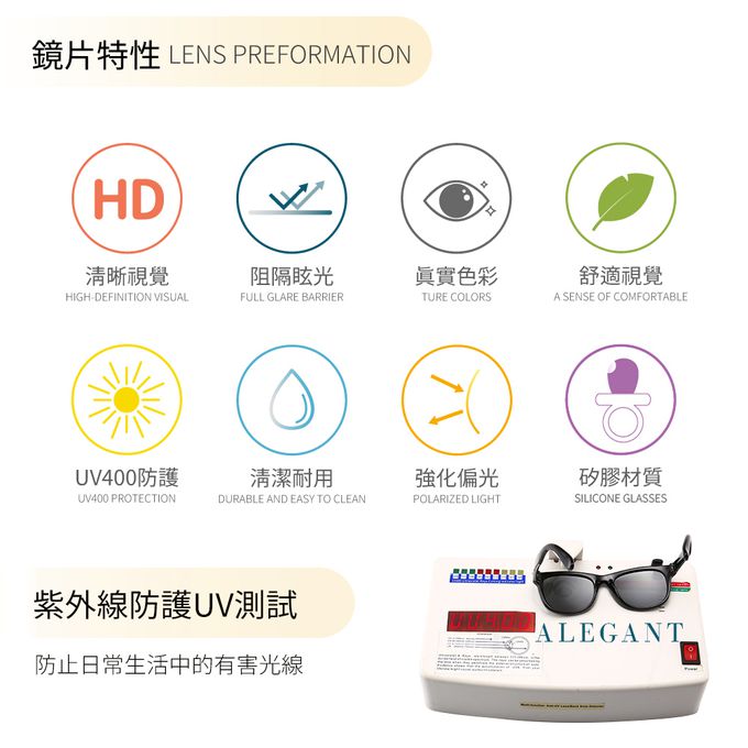 ALEGANT - ALEGANT-探索霧感藕荷兒童專用輕量矽膠彈性太陽眼鏡│UV400方框偏光墨鏡