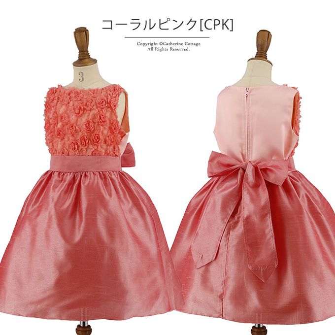 日本 Catherine Cottage - 立體花朵拼接洋裝/小禮服-蜜桃粉