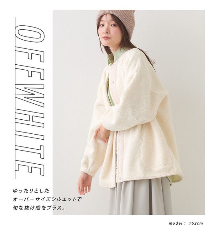 日本 OMNES - 溫柔短毛絨鈕扣無領保暖外套-米白