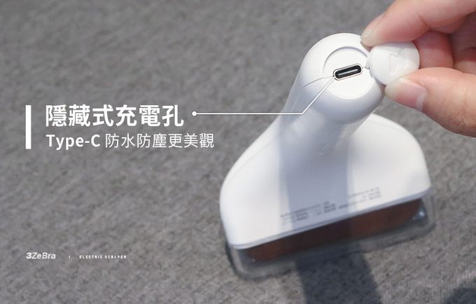 3ZeBra - 【3ZeBra】deepinn 小美推刮按摩棒-白色-117 g