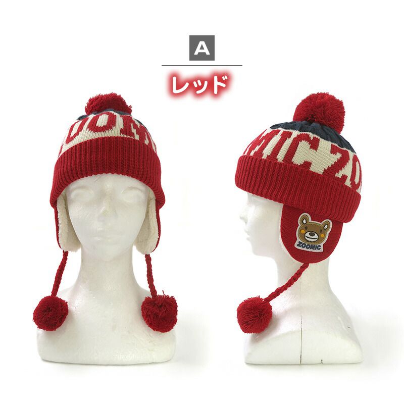 日本 ZOOLAND - 防寒刷毛保暖針織毛帽-立體小熊-卡其 (頭圍(50-54cm))