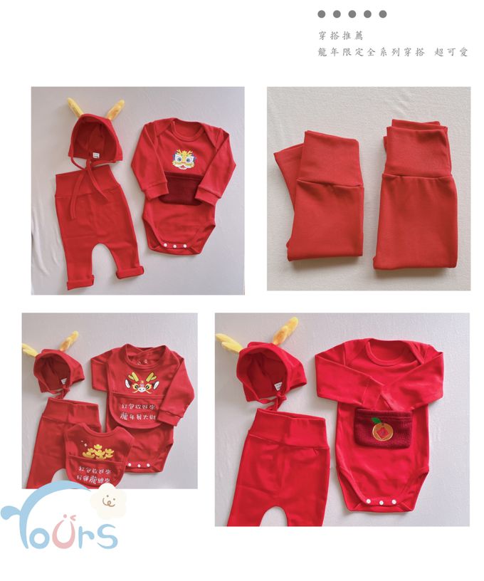 YOUrs - 【龍年限定】-YOUrs高腰不勒褲