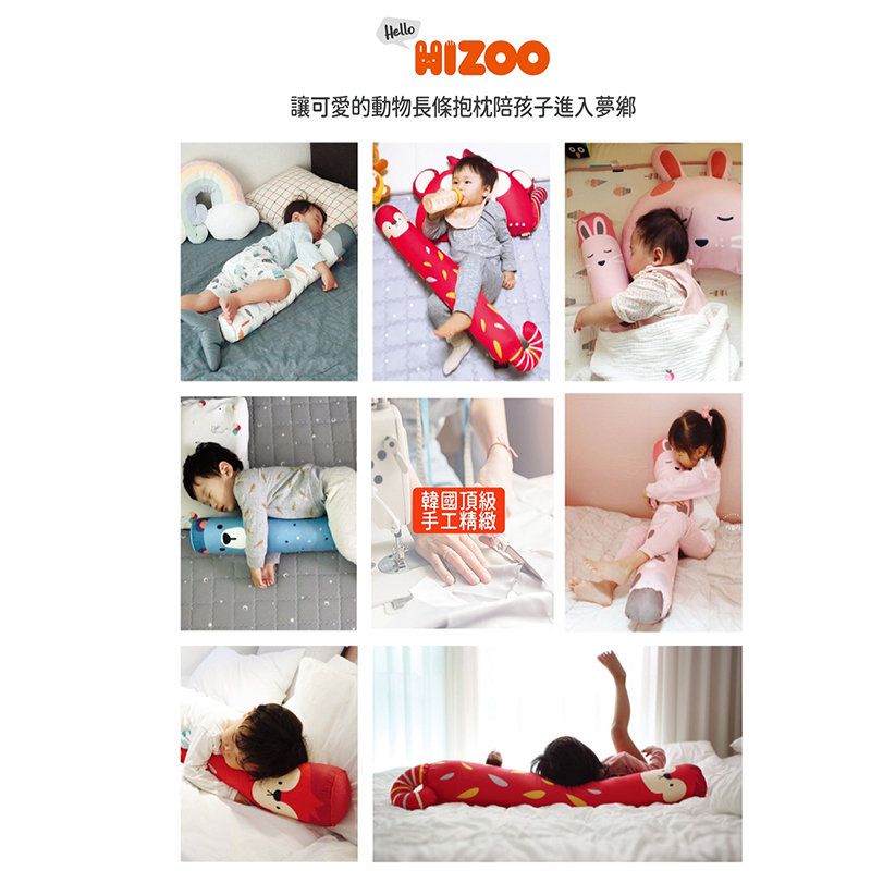 正韓Hello HiZoo - 純手工製多功能防蟎抗菌兒童長條抱枕/靠枕/睡眠輔助枕/側睡抱枕(大款)-粉紅兔