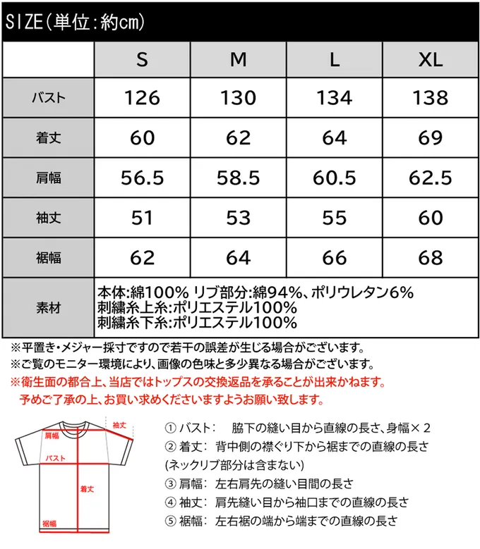 日本 Classical Elf - 百搭logo刺繡微立領長袖上衣-燕麥灰