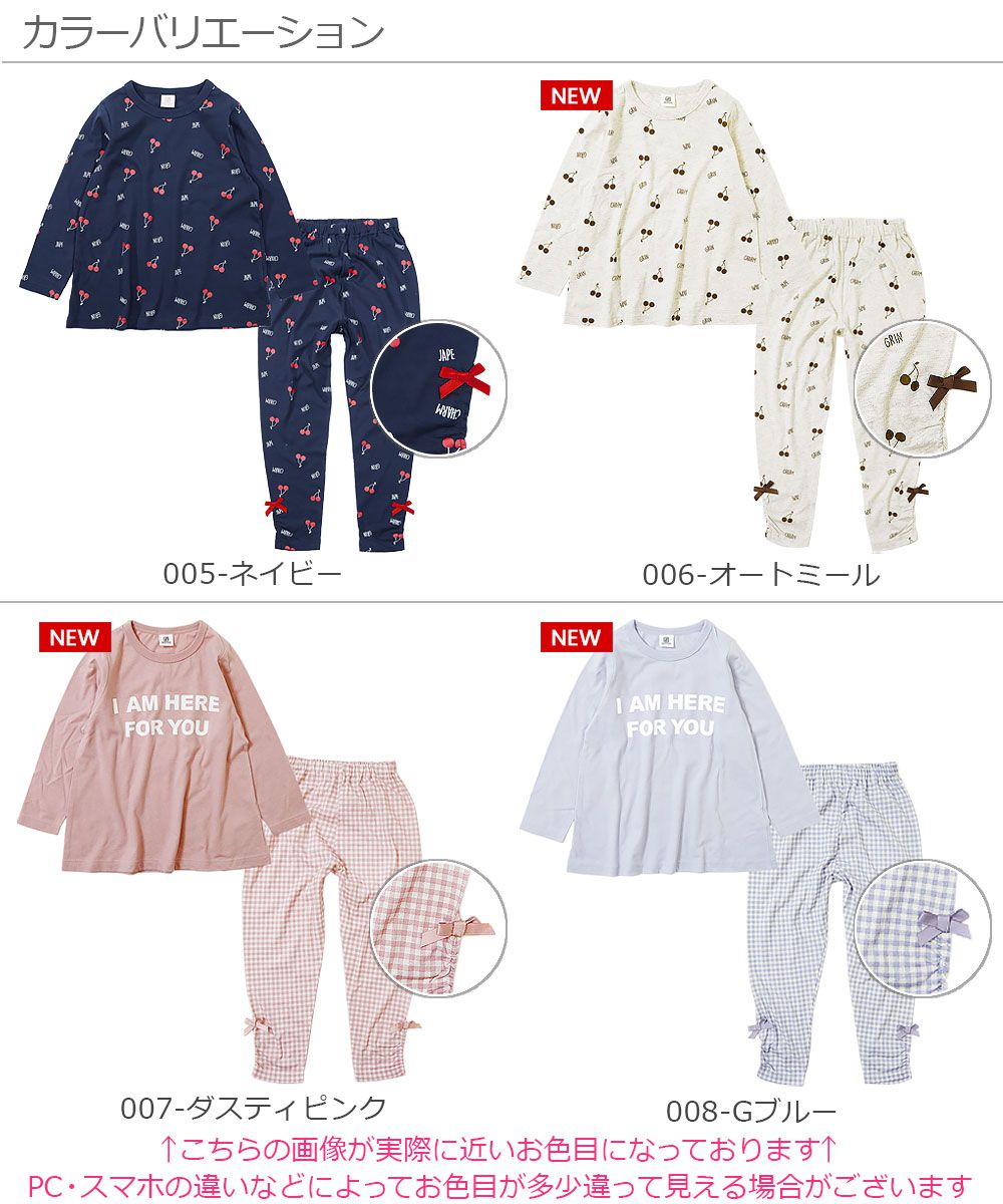 日本 devirock - 純棉舒適長袖家居服/睡衣-英文字格子-灰粉