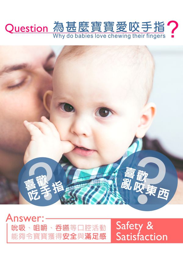 PUKU 藍色企鵝 - Baby GaGa固齒器-小豬手套-粉色-(含收納盒)