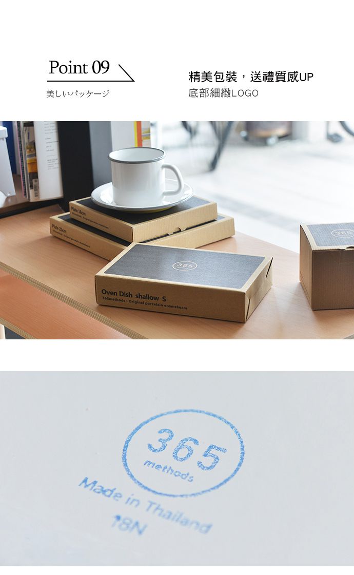 日本 365methods - 雙耳長形琺瑯烤盤(附蓋)-適用冷藏/冷凍-白-900ml