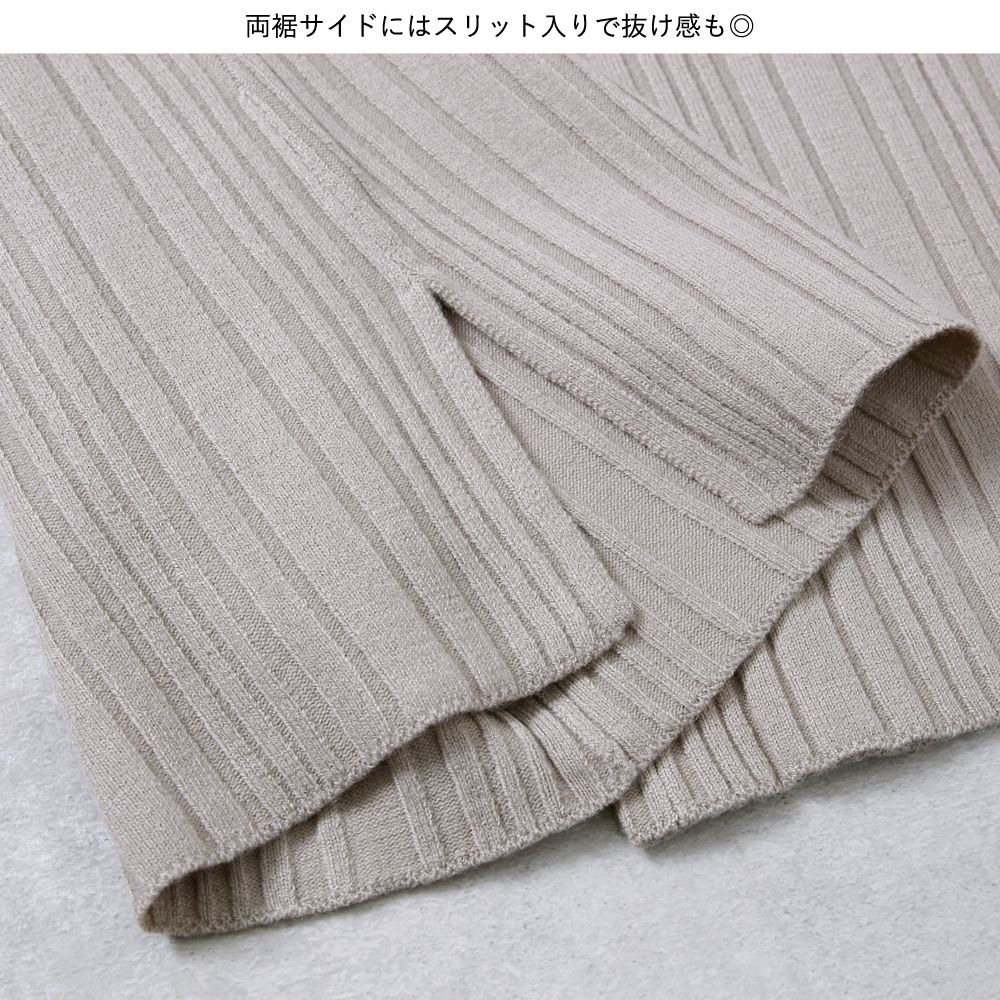 日本 Rejoule - 針織不規則羅紋寬褲-綠 (M(Free size))