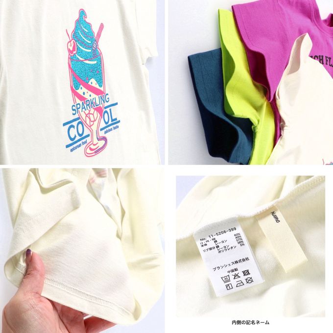 日本 BRANSHES - 接觸涼感 夏季印花短袖上衣-三隻霜淇淋-桃粉