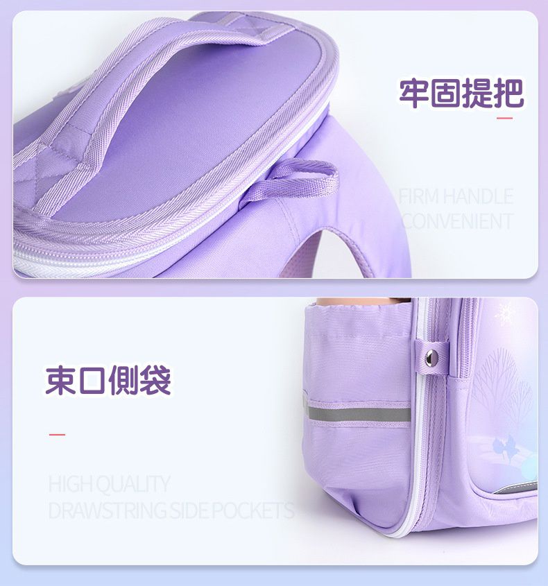 卡通減壓大容量護脊書包-卡通人物艾莎-紫色 (建議110-135cm)-39x19x37cm