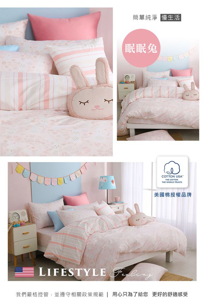 鴻宇 HongYew - 雙人特大床包兩用被套組 300織美國棉 精梳棉-多款任選