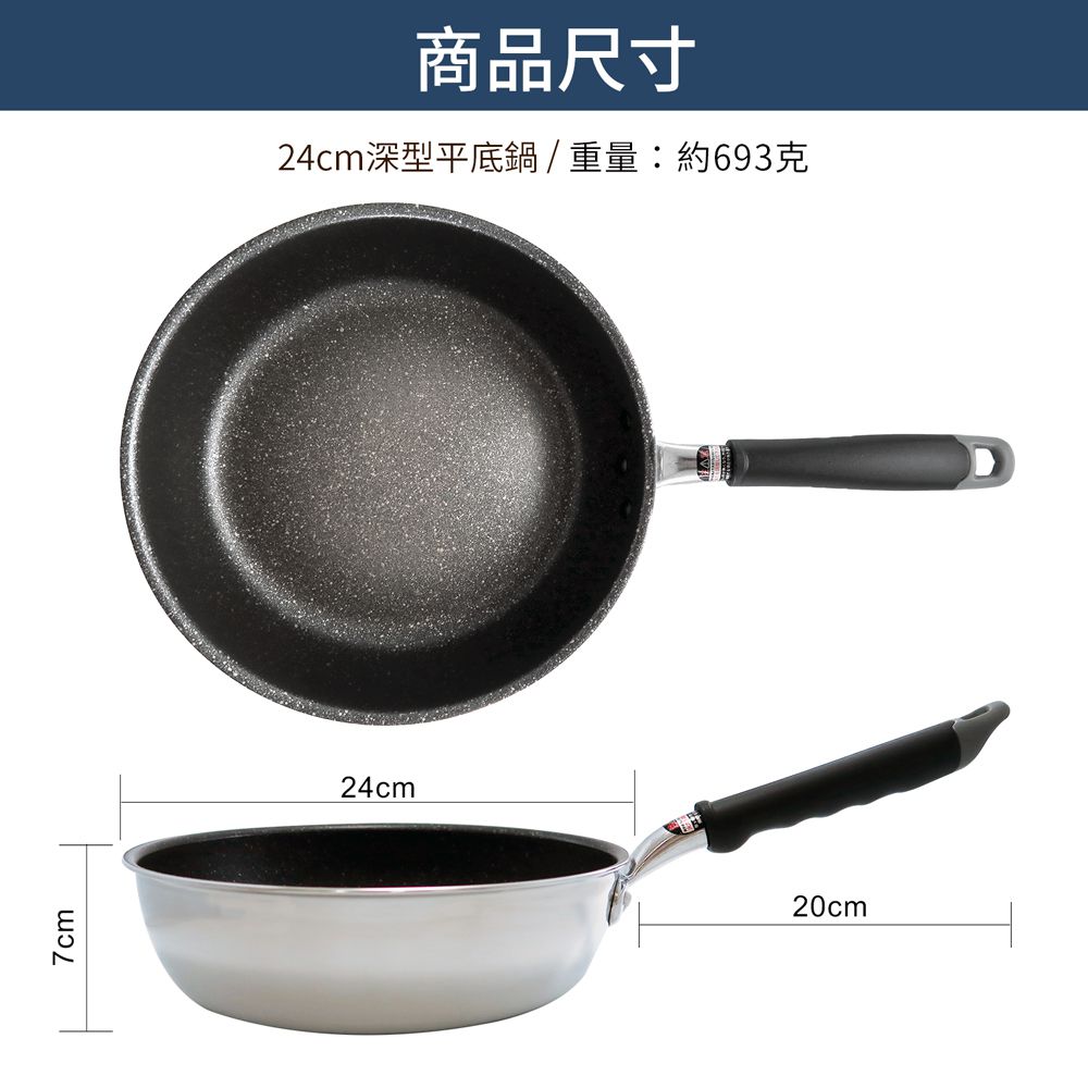 日本北陸 hokua - 大金IH輕量級不沾深型平底鍋24cm(含蓋)不挑爐具/可用金屬鏟