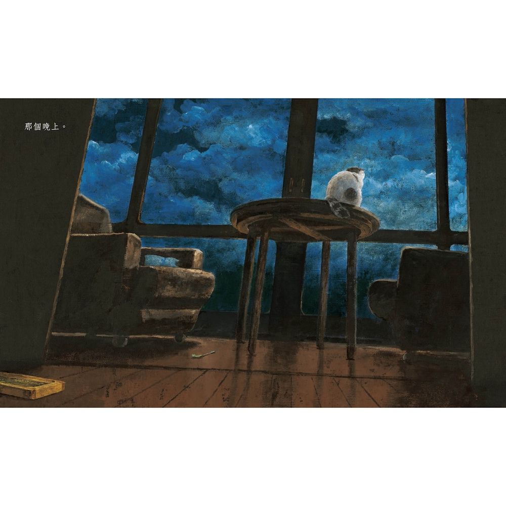 貓爪之夜（附書衣海報+首刷限定年曆卡）