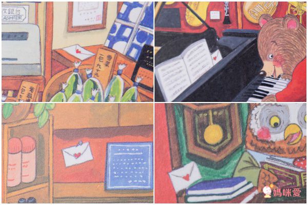 法國《豆豆的家》升級啦！幫3隻玩偶洗澡、蓋被被