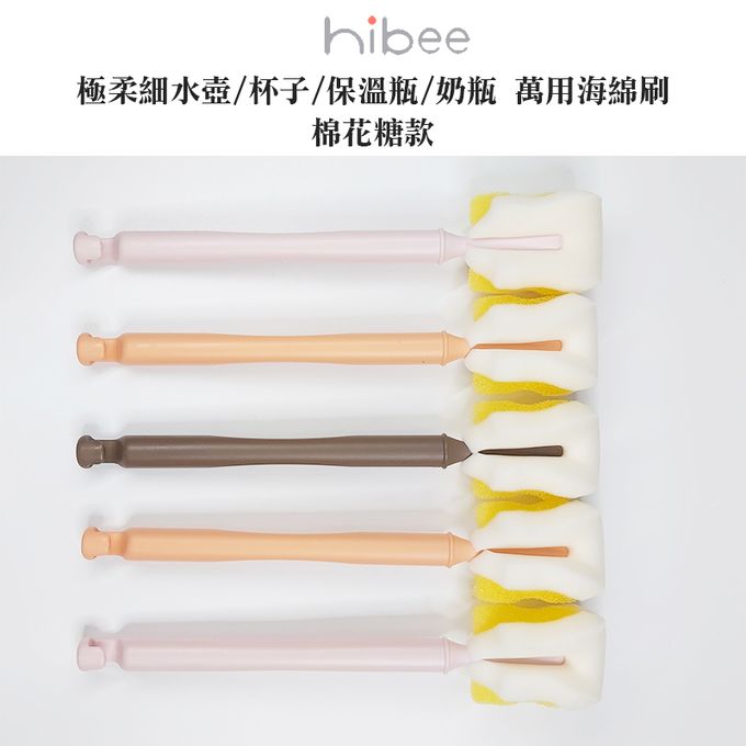 正韓 hibee - 極柔細水壺/杯子/保溫瓶/奶瓶 萬用海綿刷(5入組)_棉花糖款-HFB004
