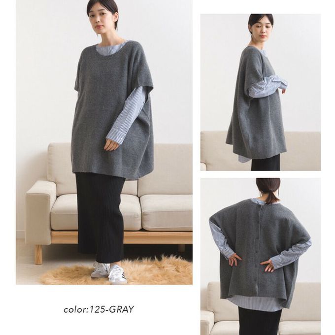 日本 OMNES - 混色感2way針織背心/開襟衫-淺卡其