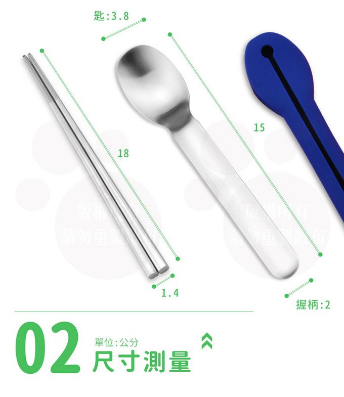 潔豹 - 316不鏽鋼 健康矽膠套餐具組 (316筷子+316湯匙+矽膠套)-黃色