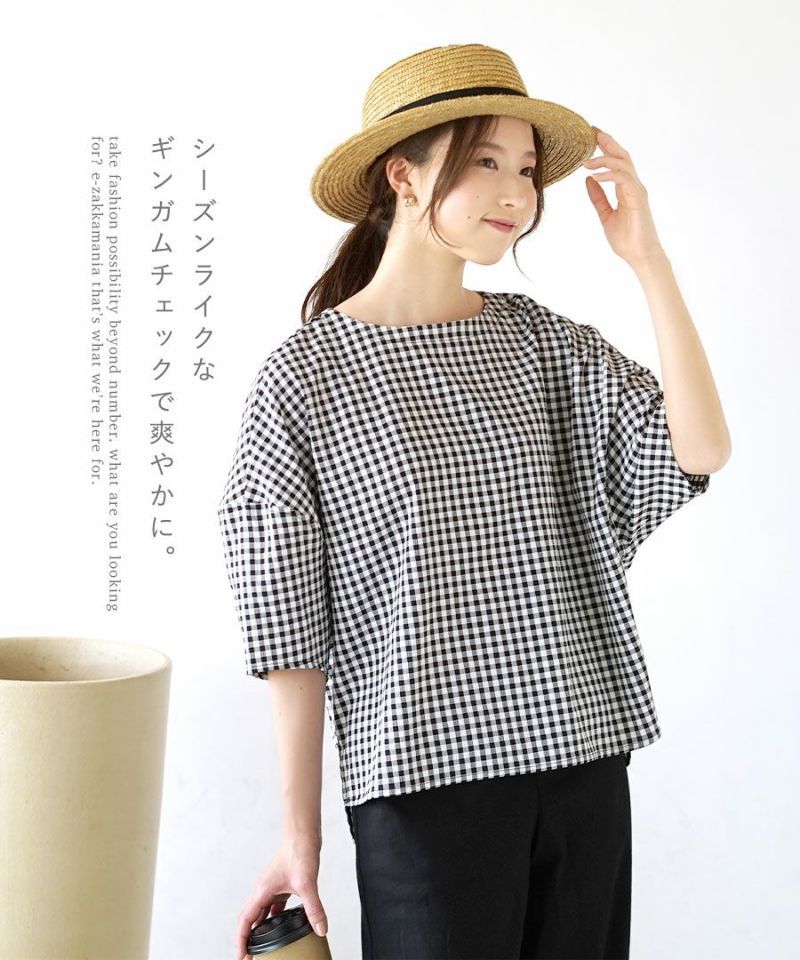 日本 zootie - 文藝復古格紋澎澎短袖上衣-黑x白