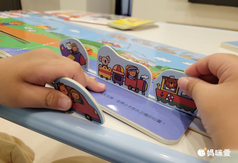 有趣的數學-我的互動學習翻翻書(一套三書含字卡+延伸手冊)