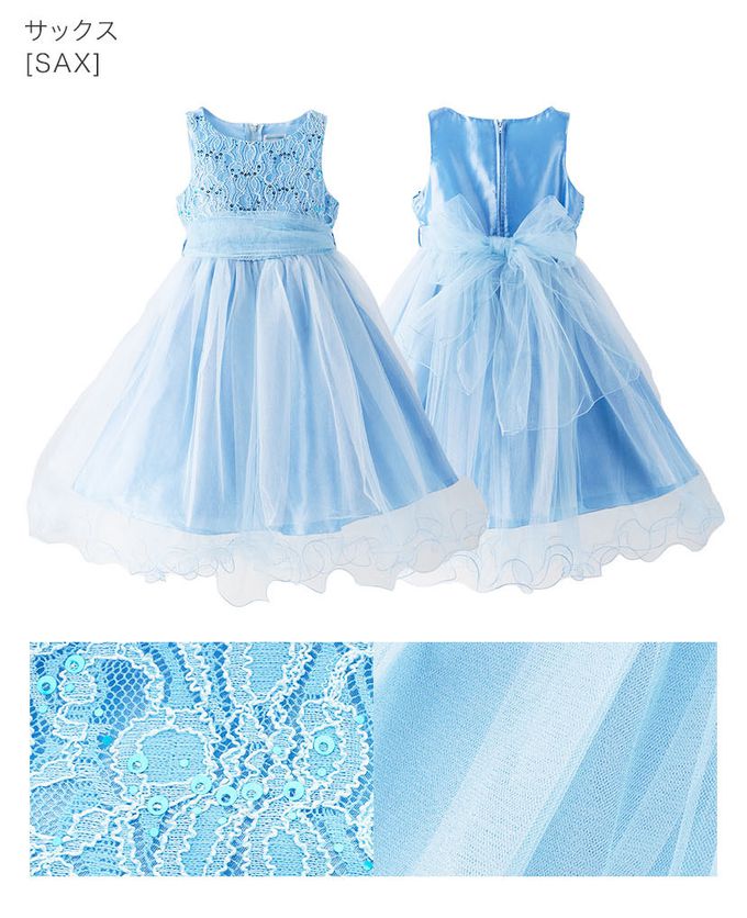 日本 Catherine Cottage - 夢幻層次蝴蝶結洋裝/小禮服-水藍