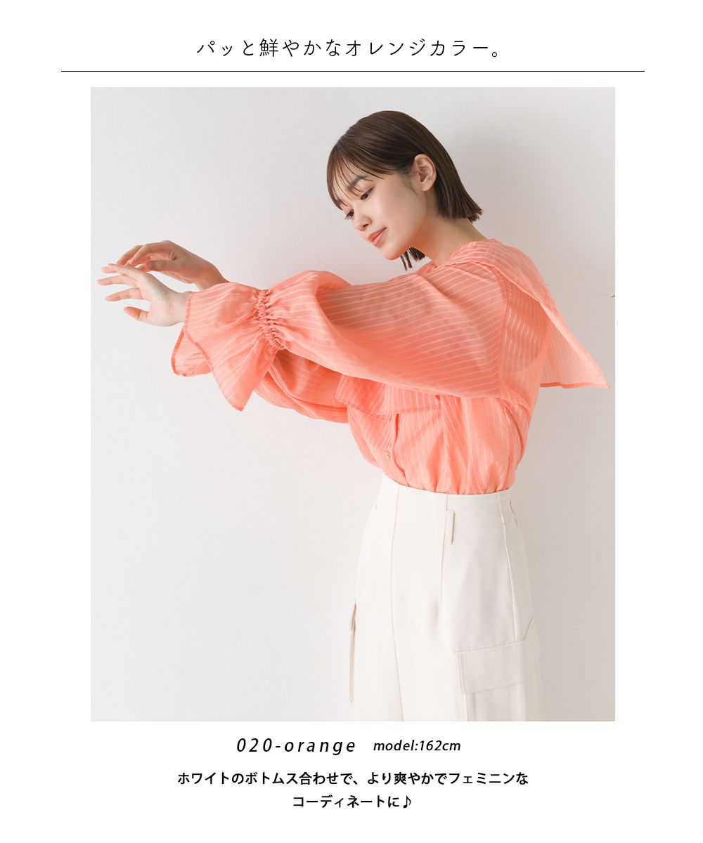 日本 OMNES - 空氣感翻領透膚糖果袖襯衫-暖陽橘