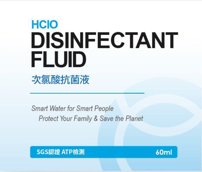 ALLCLEAN 歐克靈 - 全方位消毒抗菌液隨身瓶 (100ml)