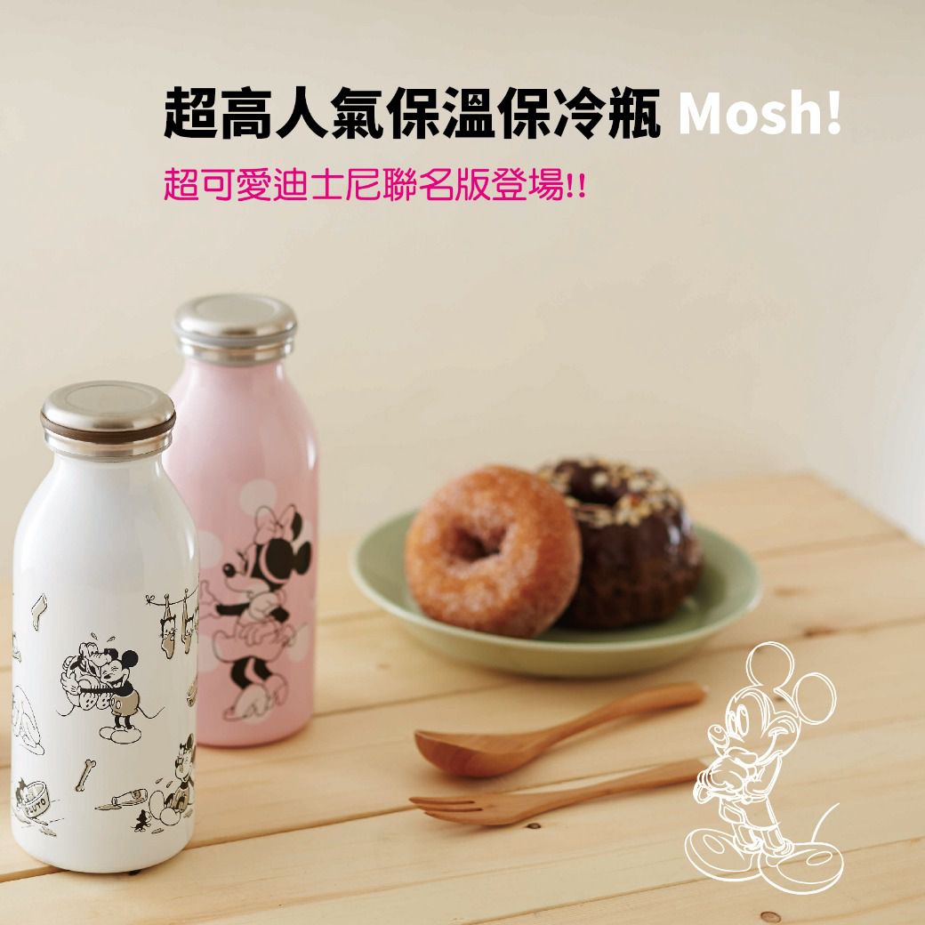 日本mosh! - Disney系列-狂舞保溫保冷瓶350ml-米妮