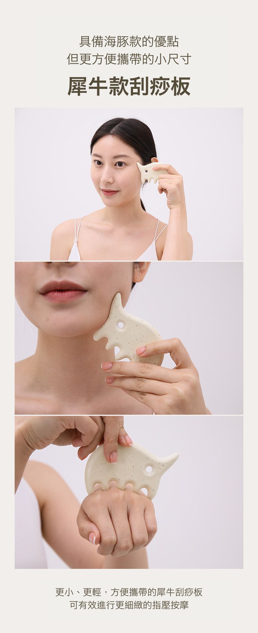 韓國 EDVIEW - 全身適用手工舒壓陶瓷刮痧板-白色海豚-1入-直播專屬