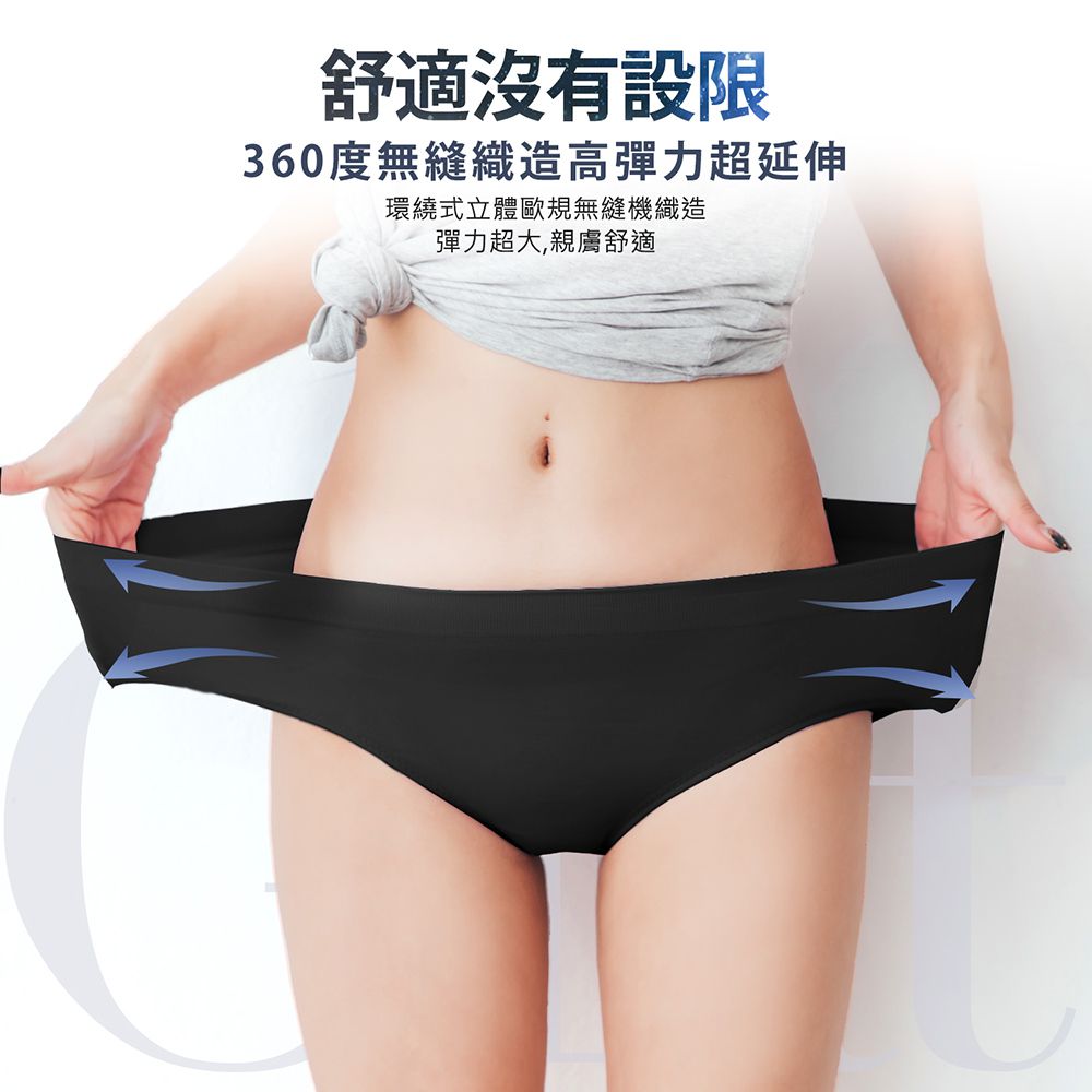 GIAT - 碘紗抗菌萊卡彈力無縫內褲-中腰款-紫色