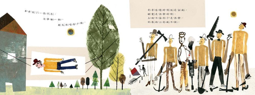 更少得更多（暢銷改版）-精裝