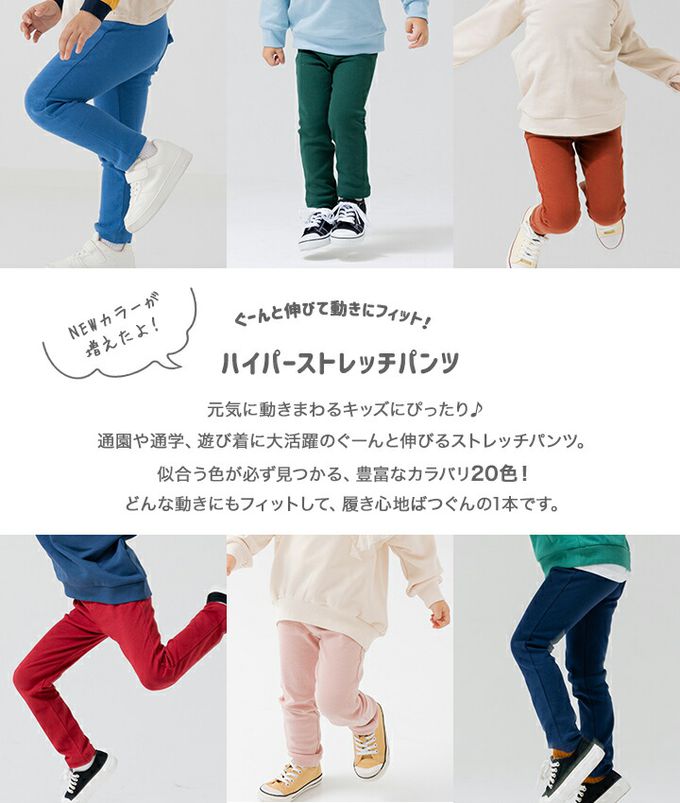 日本 Chil2 - 品牌熱銷 百搭彈力伸縮長褲-黑