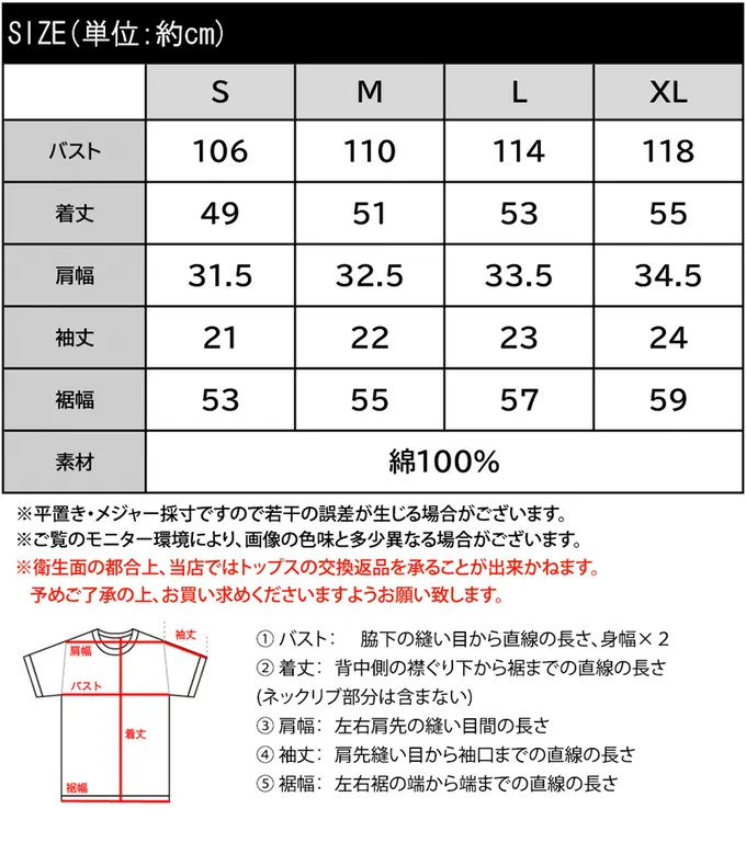 日本 Classical Elf - 純棉柔滑光澤感荷葉袖上衣-白