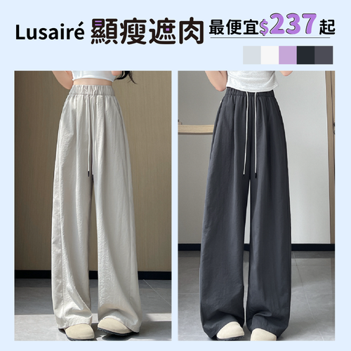 冰絲款加入！✨-5kg顯瘦百搭瘦瘦褲／裙，穿出修長美腿！✨一件就免運帶回家哦～