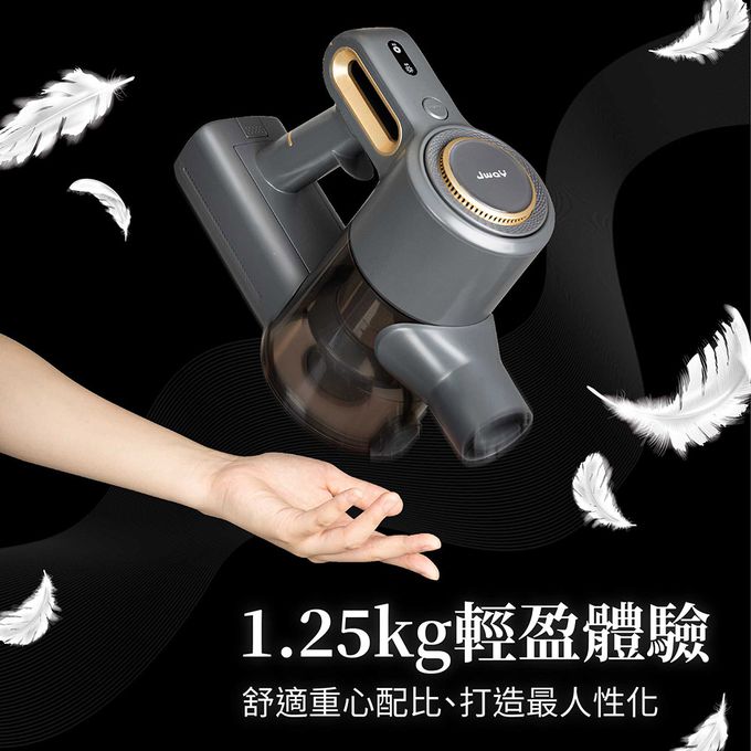 JWAY - 極淨25KPA無線吸塵器-JY-SV17M