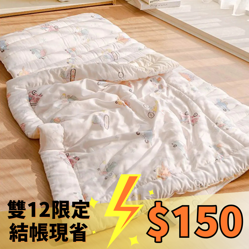 【雙12現省$150】正韓製。最舒柔天絲莫代爾兒童睡袋組，四季都可以用喔！