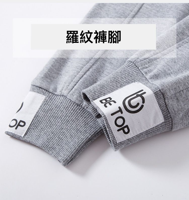 純棉休閒長褲-英文字母-黑色