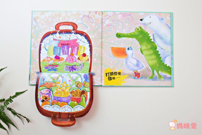 茉莉醫生的神奇醫藥箱(注音版)-(★英國、日本Amazon讀者5星)