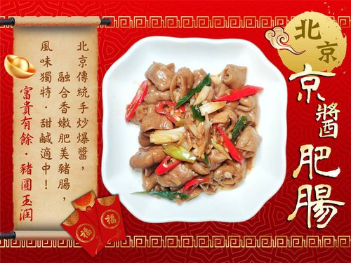 大江南北圍爐精品宴(5道/4人份)-預購-2200g