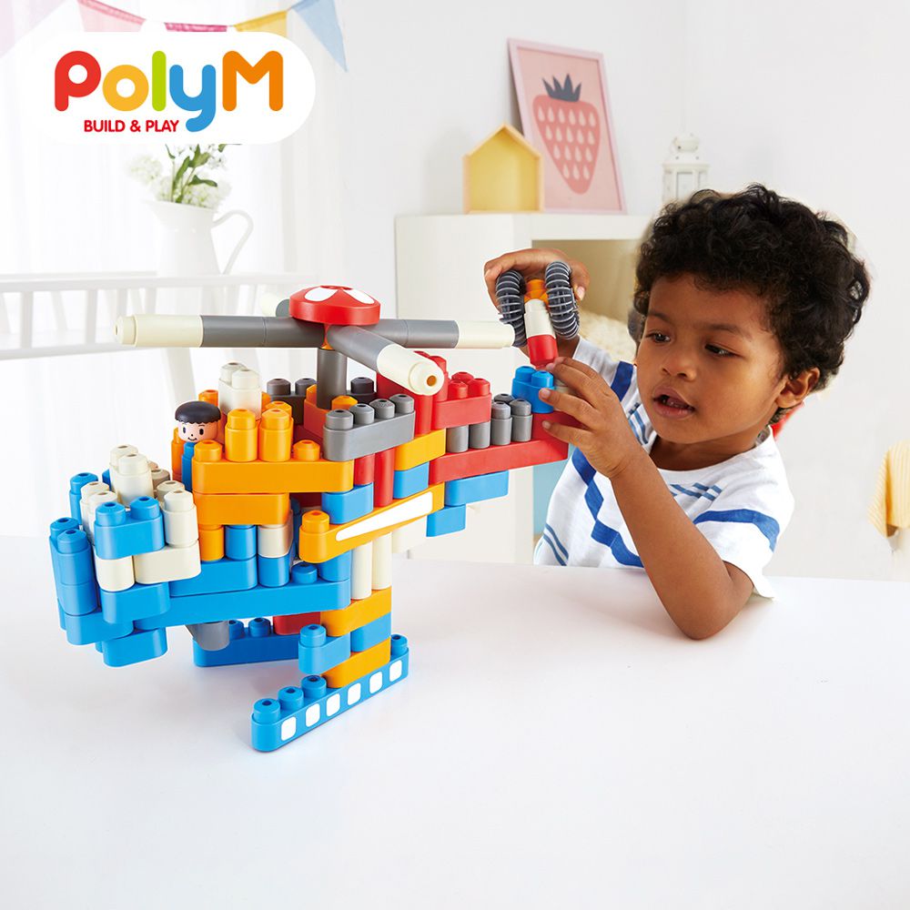 都市機場積木組