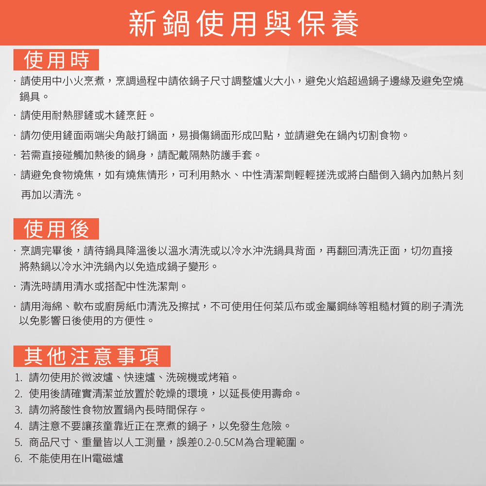 日本北陸 hokua - Mystar 黑金鋼不沾平底鍋-媽咪愛獨家超值特惠組(平底鍋+竹製鍋鏟)-28cm