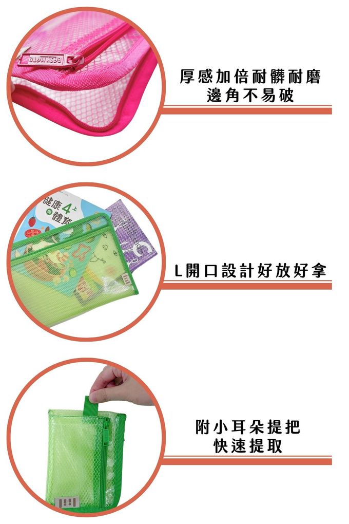 鉛筆 袋 透明 筆 袋 資料袋 夾鏈袋 拉鍊袋 補習 袋