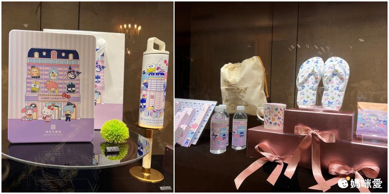 全新三麗鷗主題親子房！【高雄漢來大飯店】夢幻登場