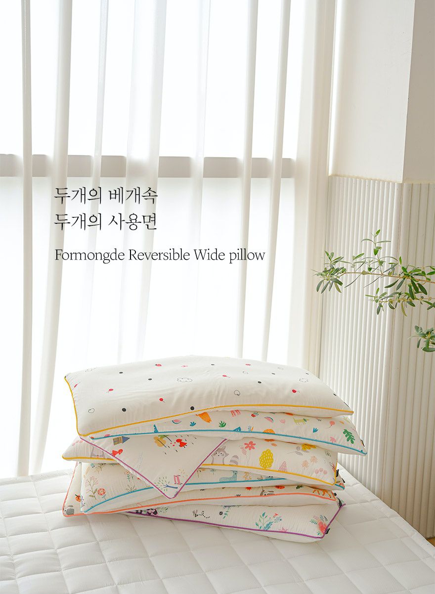 韓國 Formongde - 天絲莫代爾雙面材質枕頭-星空兔兔 (30X70cm)