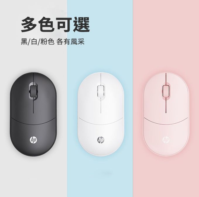 HP-HP惠普 - TLM1 藍牙無線多模式 胖胖鼠 滑鼠-粉