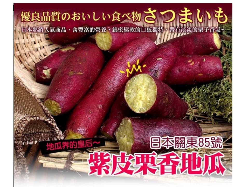 美食評比冠軍【港點大師】正宗港式點心，50多年香港老師傅傳承手藝！